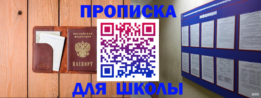 временная регистрация госуслуги в Ленинск-Кузнецком